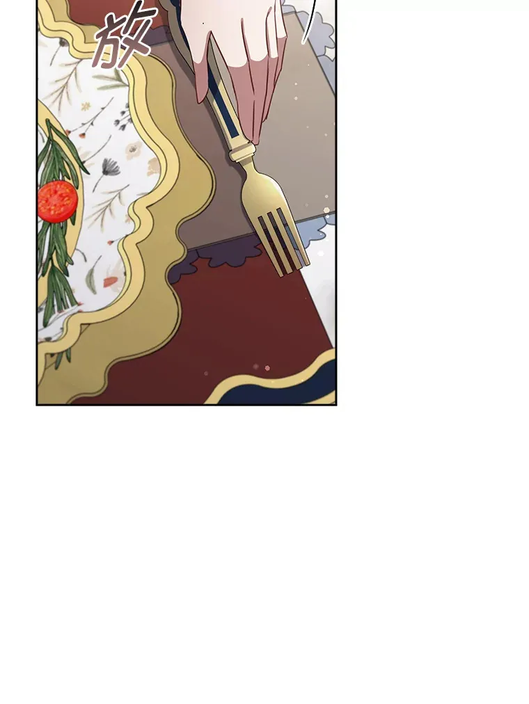 69.扩散的绯闻 第19页