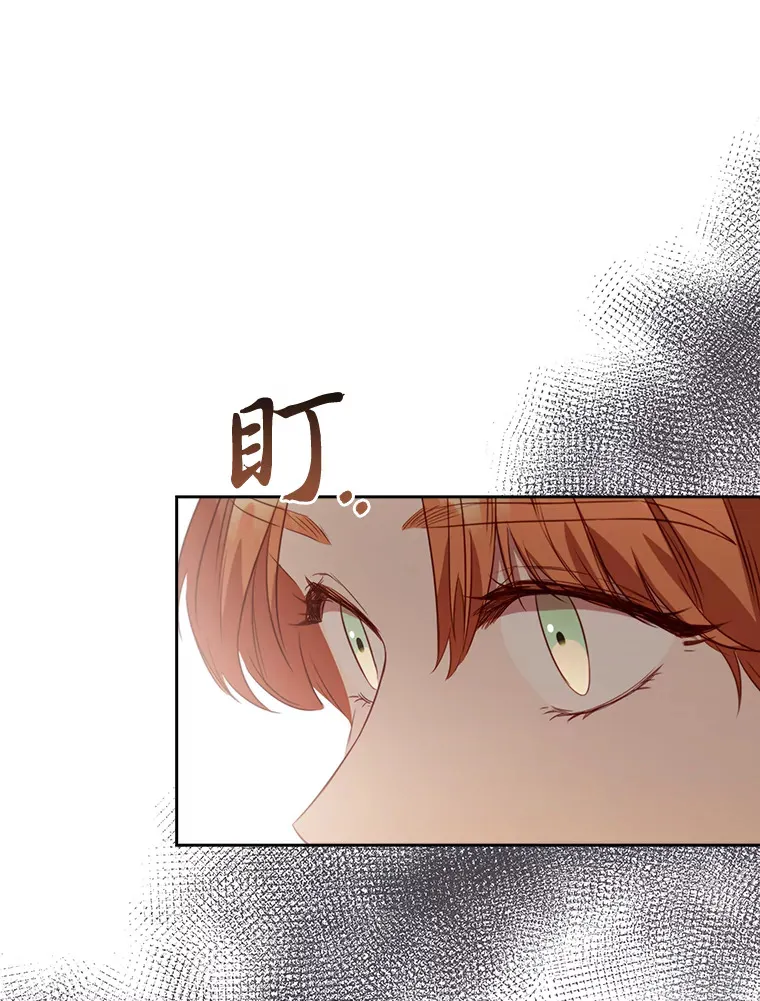 69.扩散的绯闻 第28页