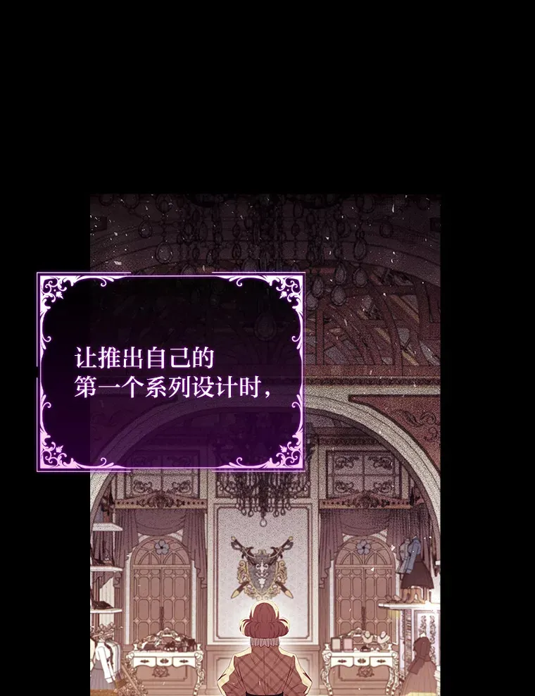 69.扩散的绯闻 第67页