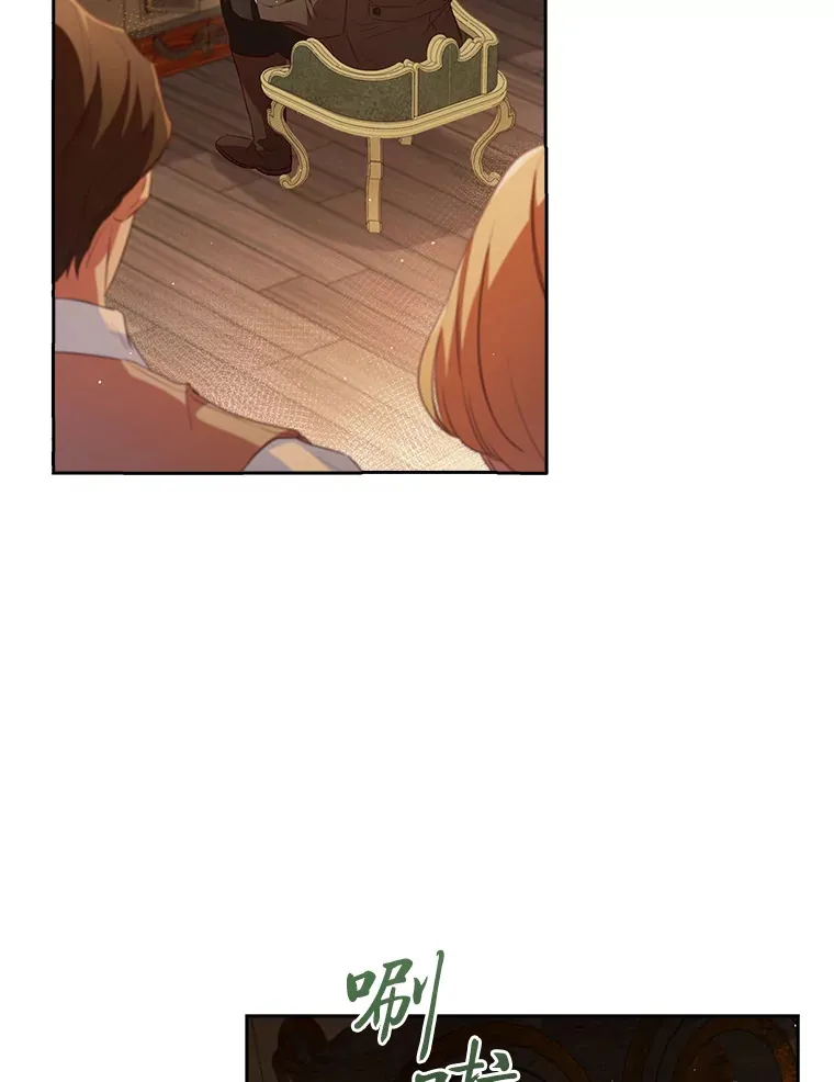 69.扩散的绯闻 第94页