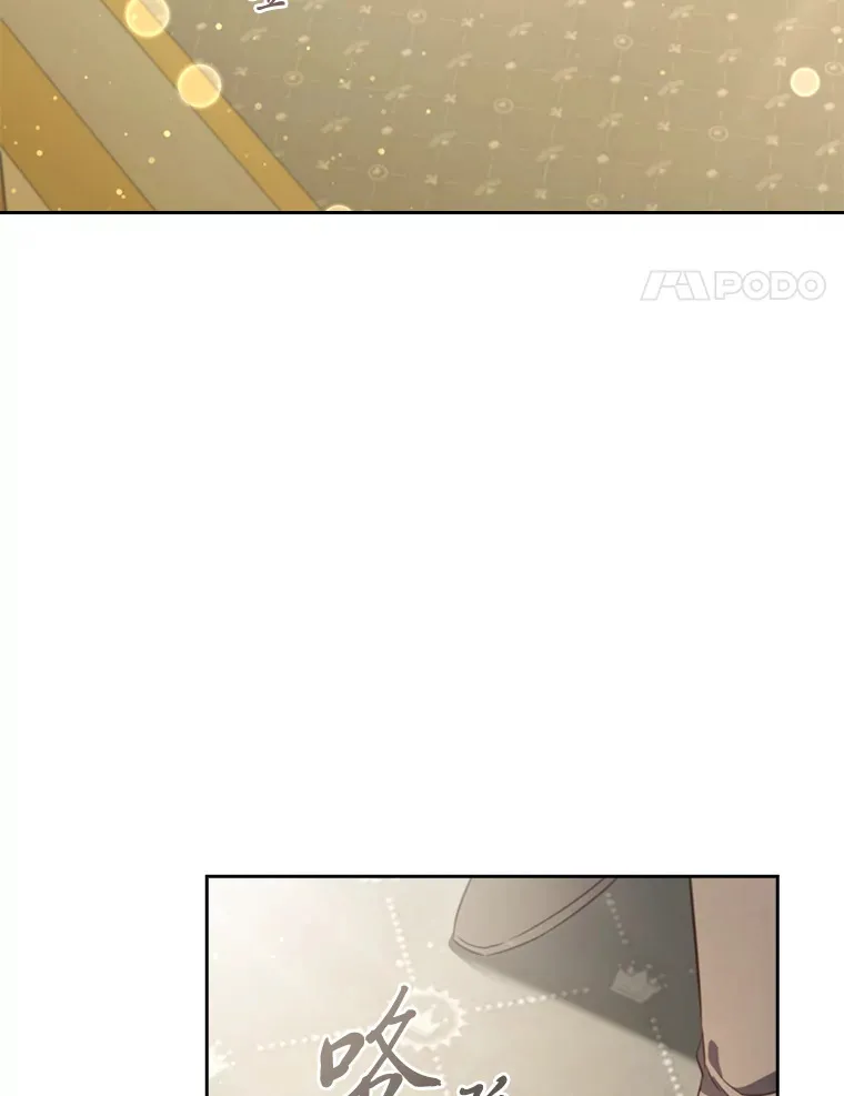 68.为你甘愿做傻事 第4页