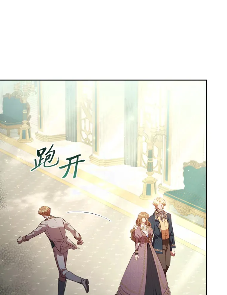 68.为你甘愿做傻事 第15页