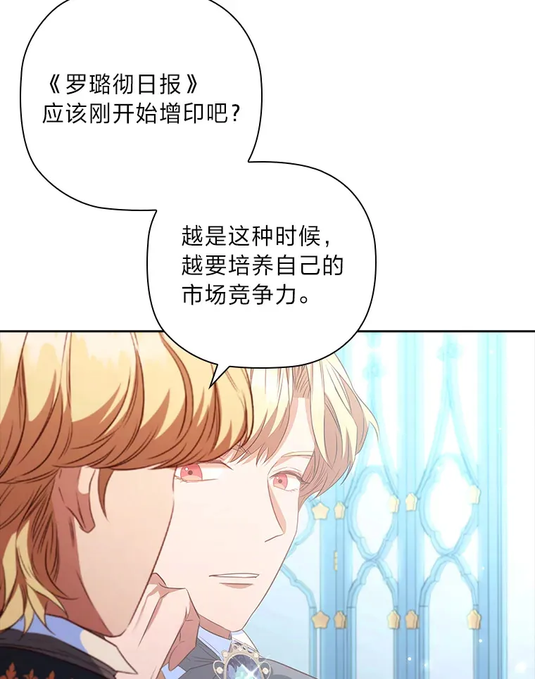 68.为你甘愿做傻事 第32页