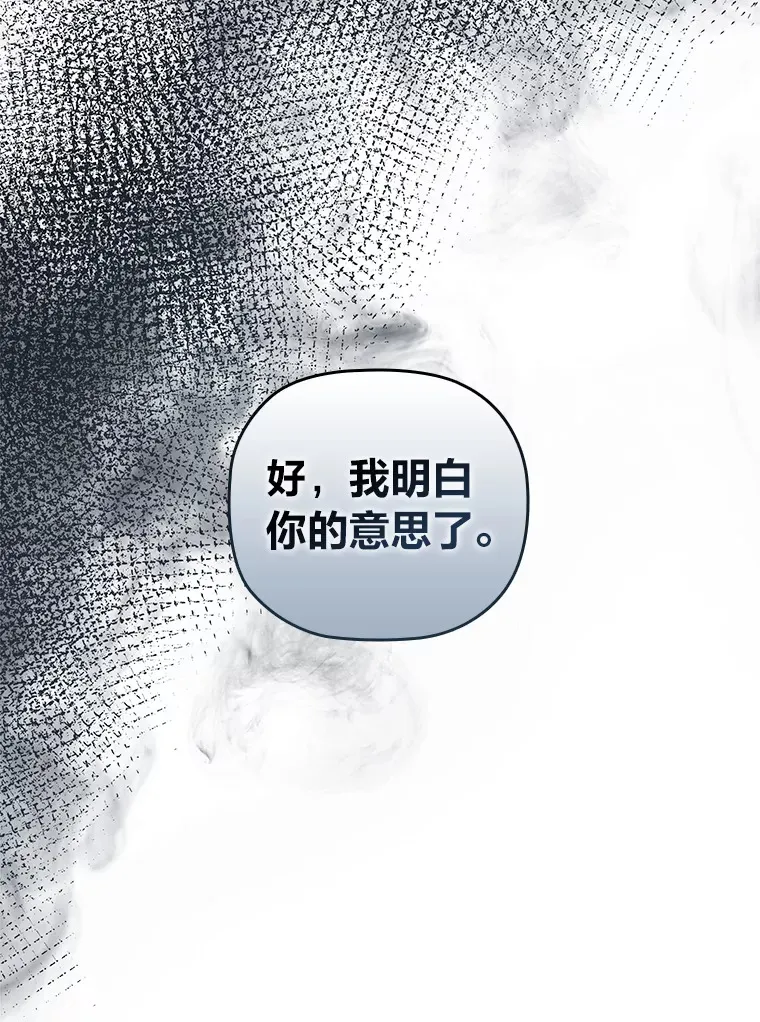 68.为你甘愿做傻事 第53页