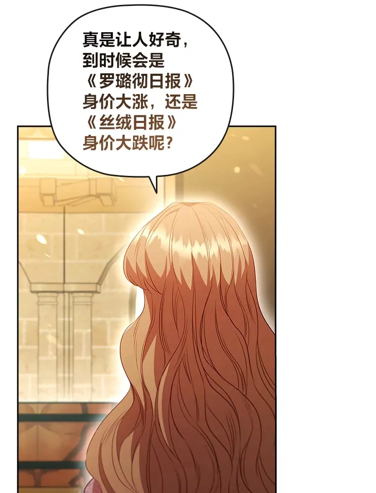 68.为你甘愿做傻事 第62页