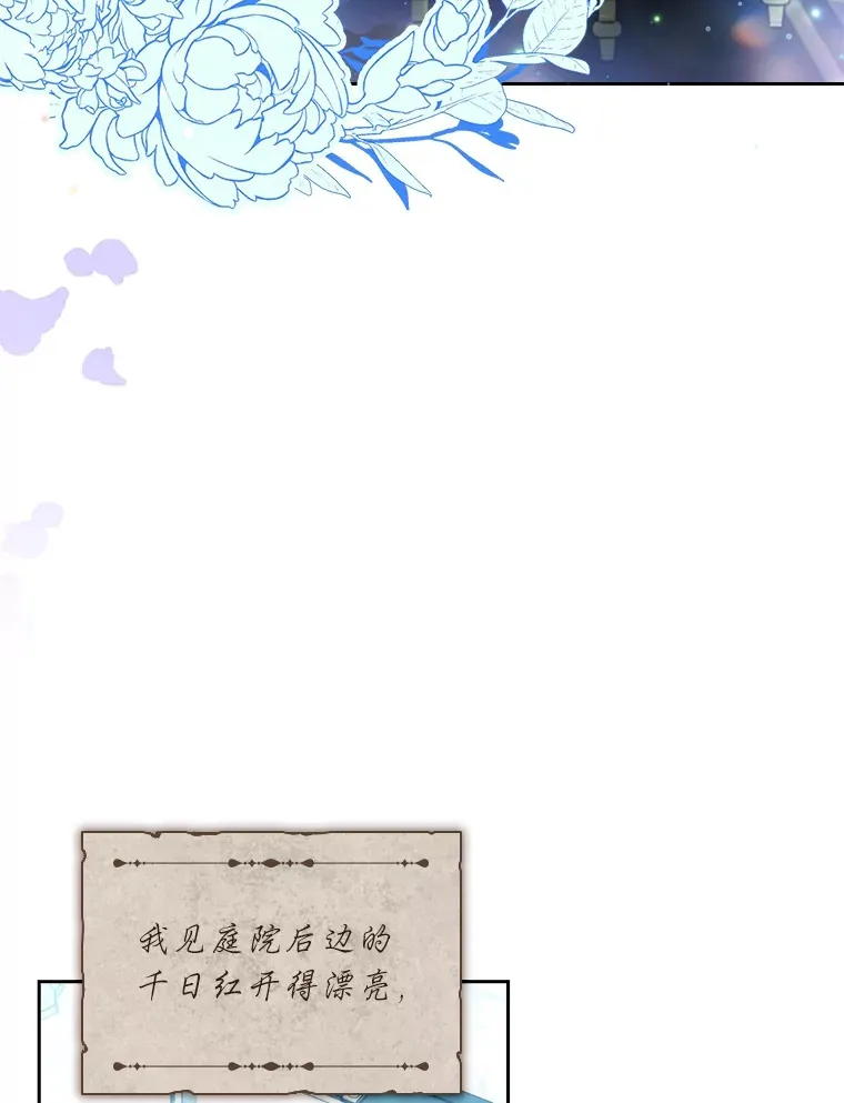 70.思念的距离 第6页