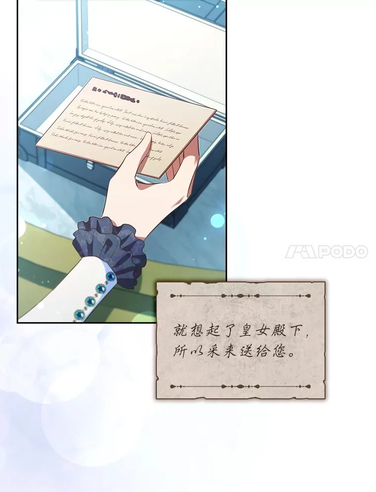 70.思念的距离 第7页