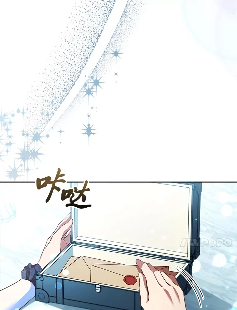 70.思念的距离 第10页