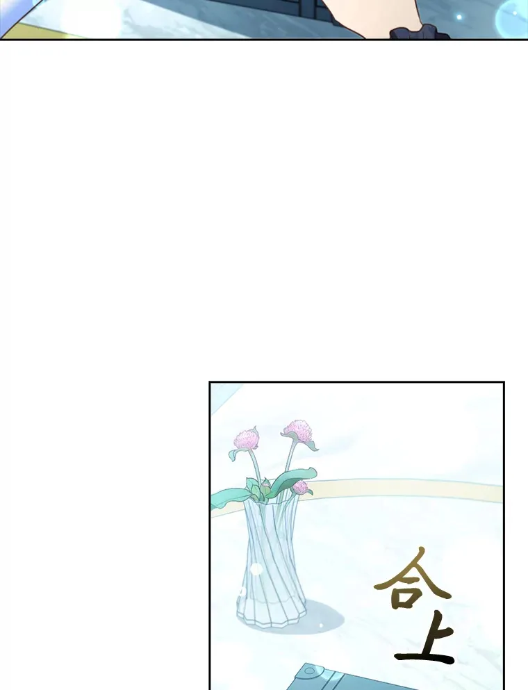70.思念的距离 第11页