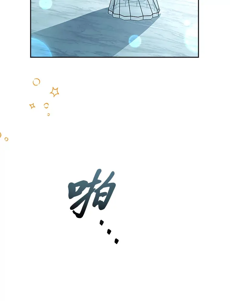 70.思念的距离 第18页