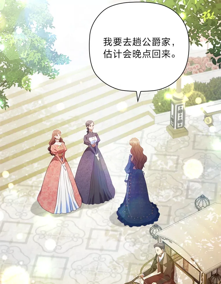 70.思念的距离 第21页