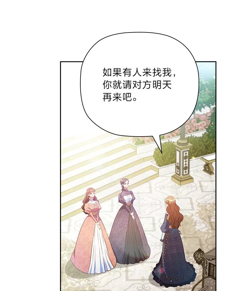 70.思念的距离 第26页