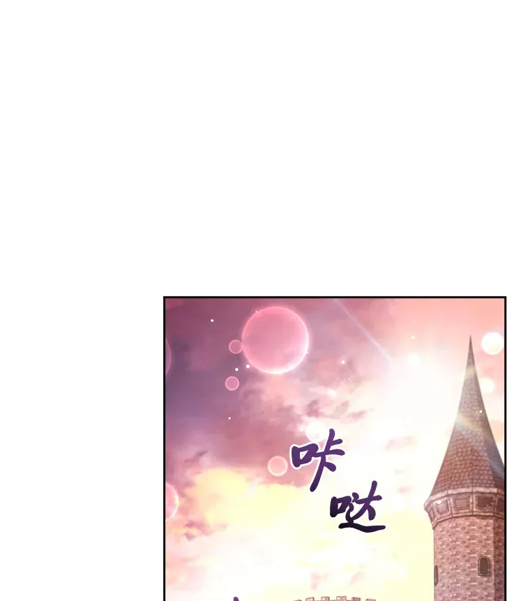 70.思念的距离 第32页