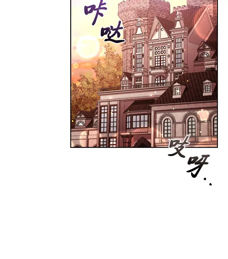 70.思念的距离 第33页