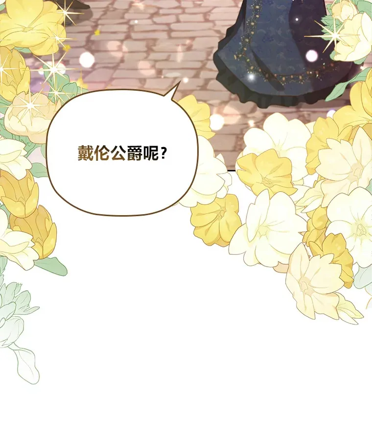 70.思念的距离 第37页