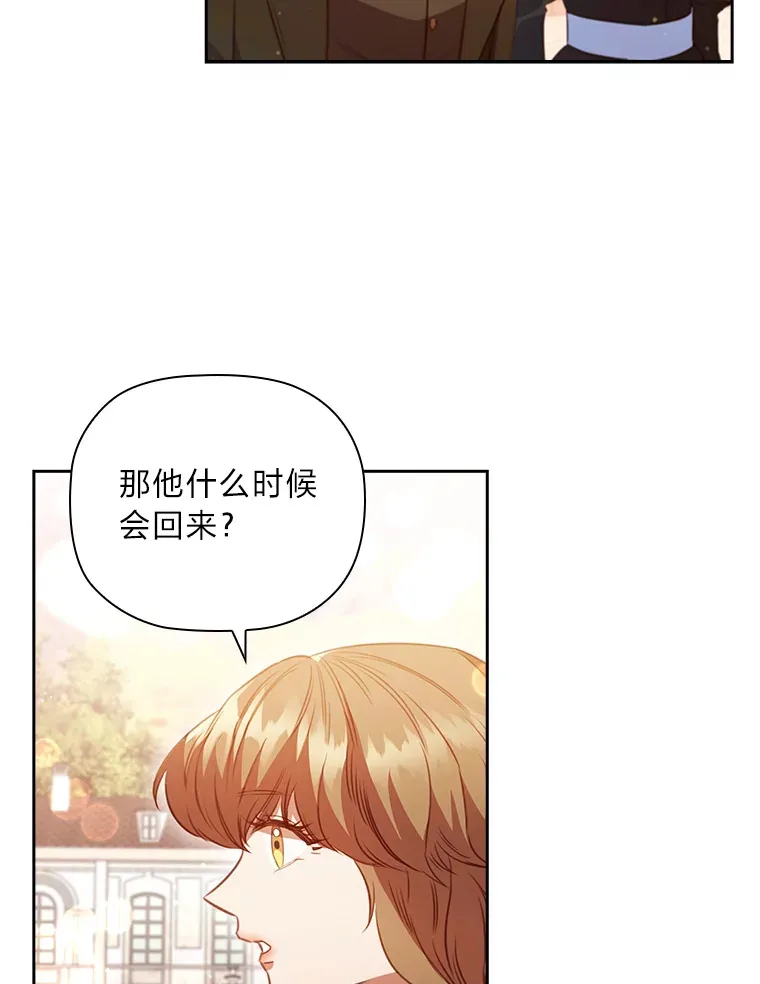 70.思念的距离 第39页