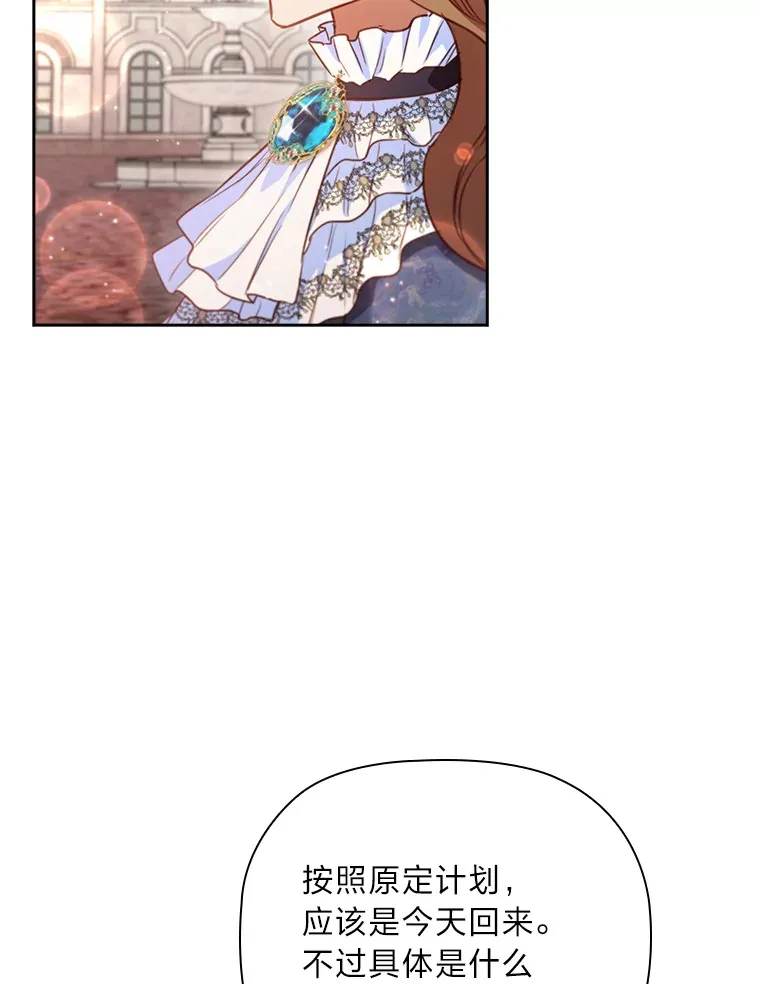 70.思念的距离 第40页