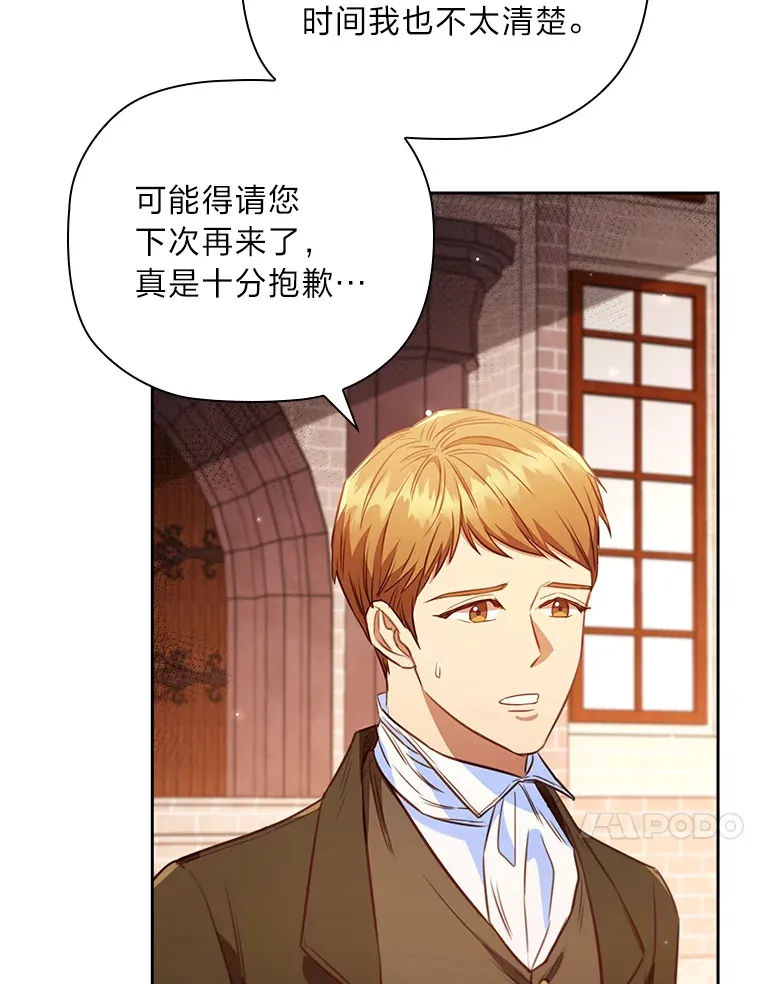 70.思念的距离 第41页