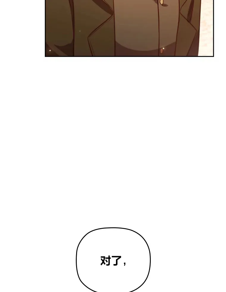 70.思念的距离 第42页