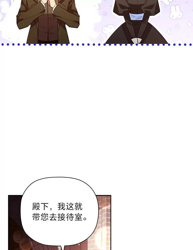 70.思念的距离 第50页