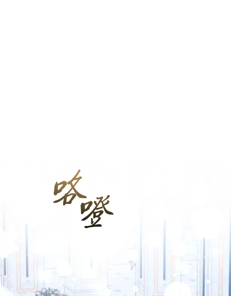 70.思念的距离 第52页