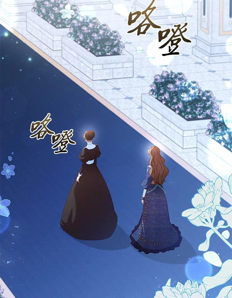 70.思念的距离 第53页