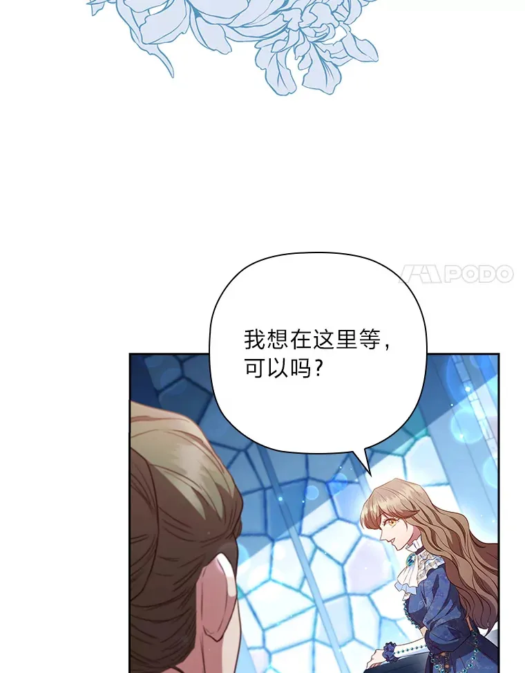 70.思念的距离 第58页