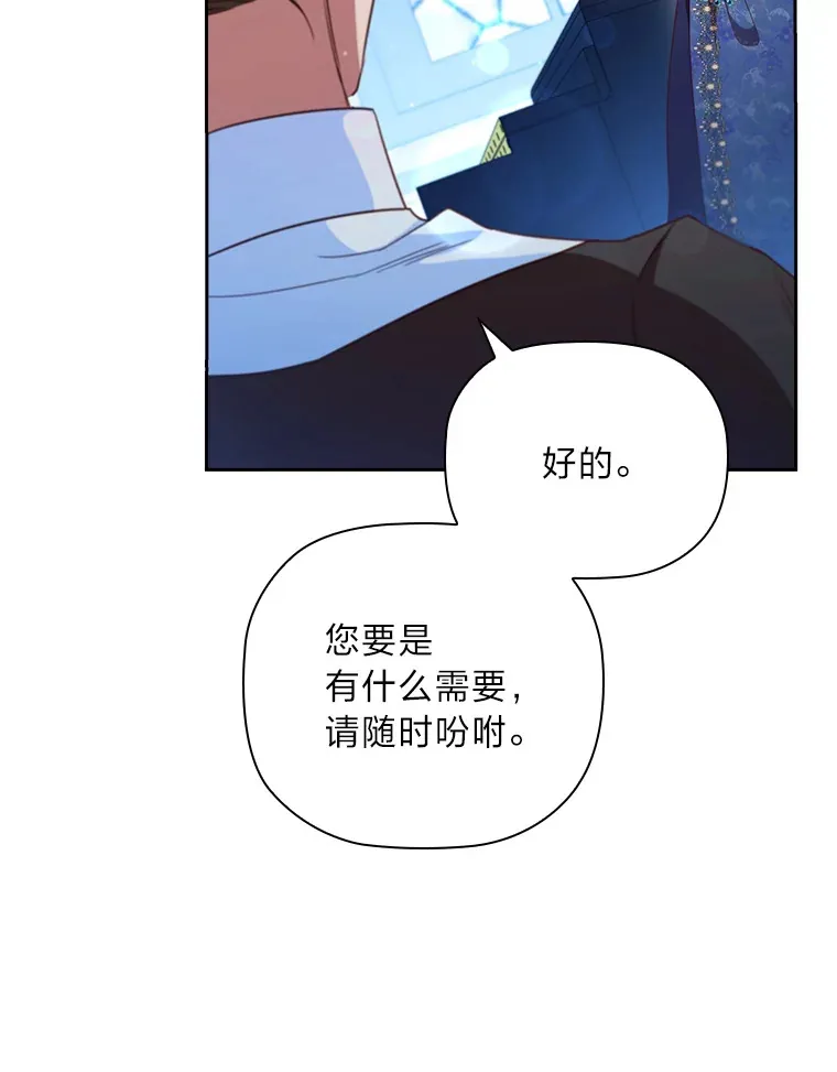 70.思念的距离 第59页