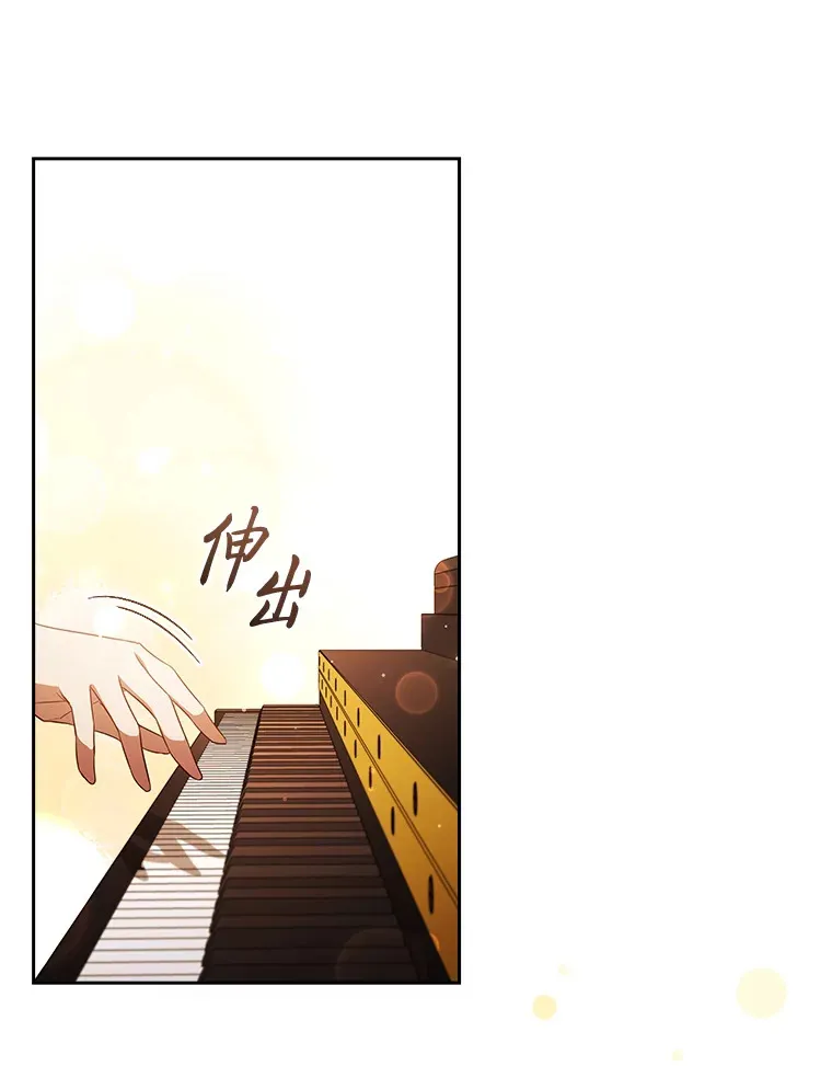 70.思念的距离 第64页