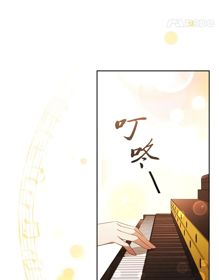 70.思念的距离 第65页