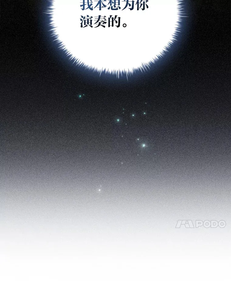 70.思念的距离 第71页