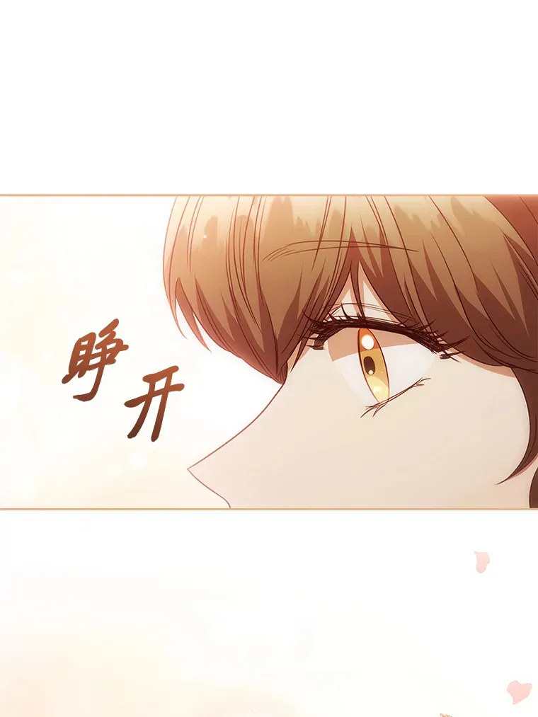 70.思念的距离 第72页