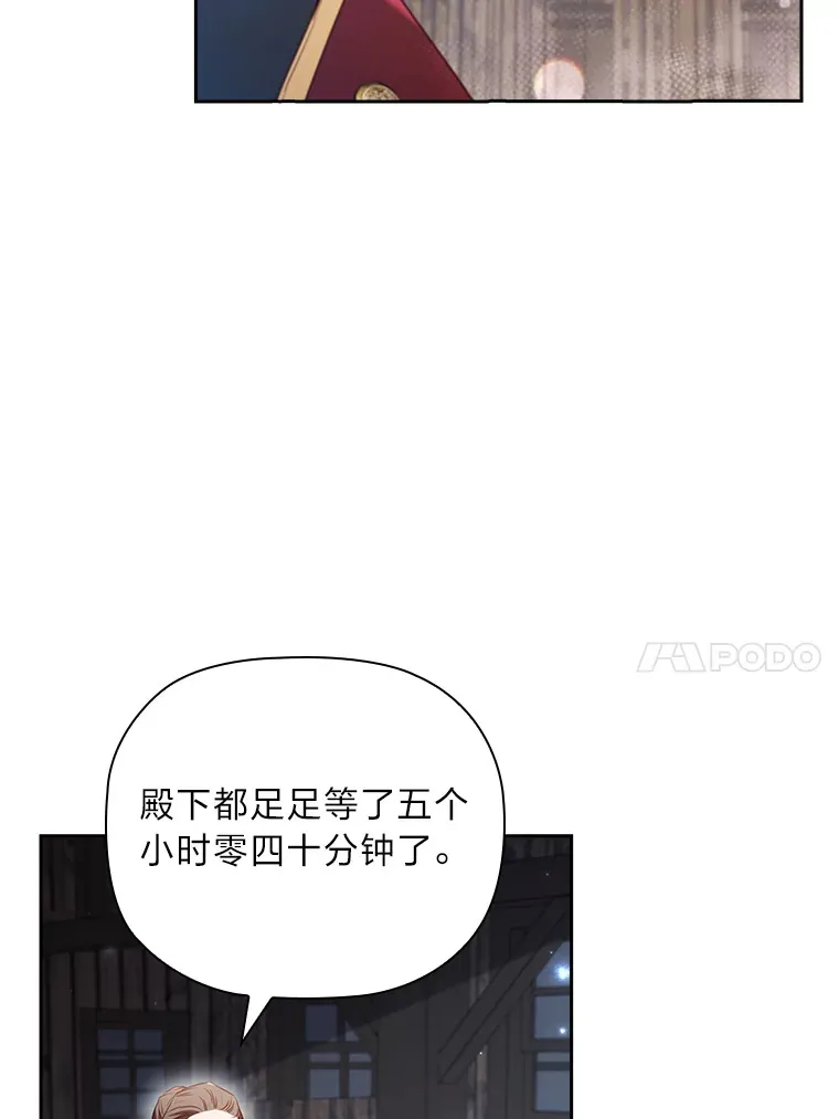 70.思念的距离 第84页