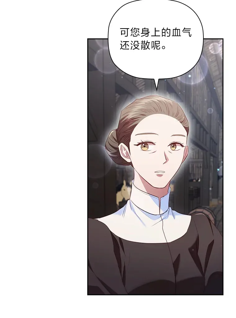 70.思念的距离 第89页