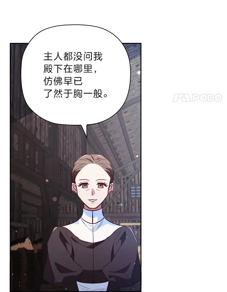 70.思念的距离 第94页
