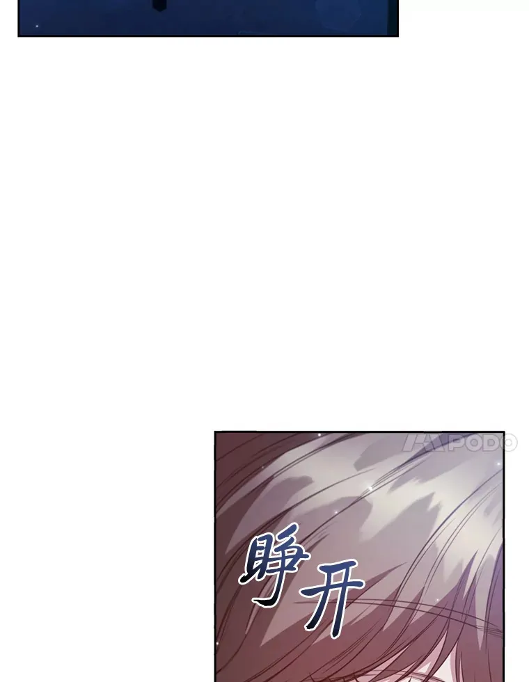 70.思念的距离 第97页