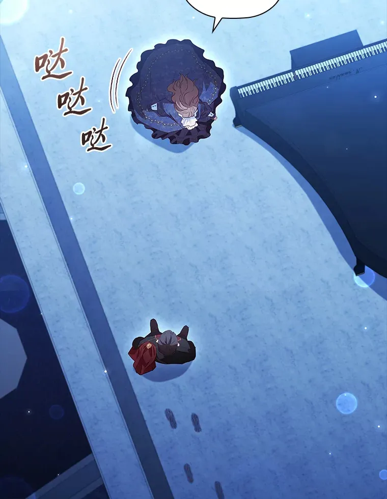 70.思念的距离 第101页