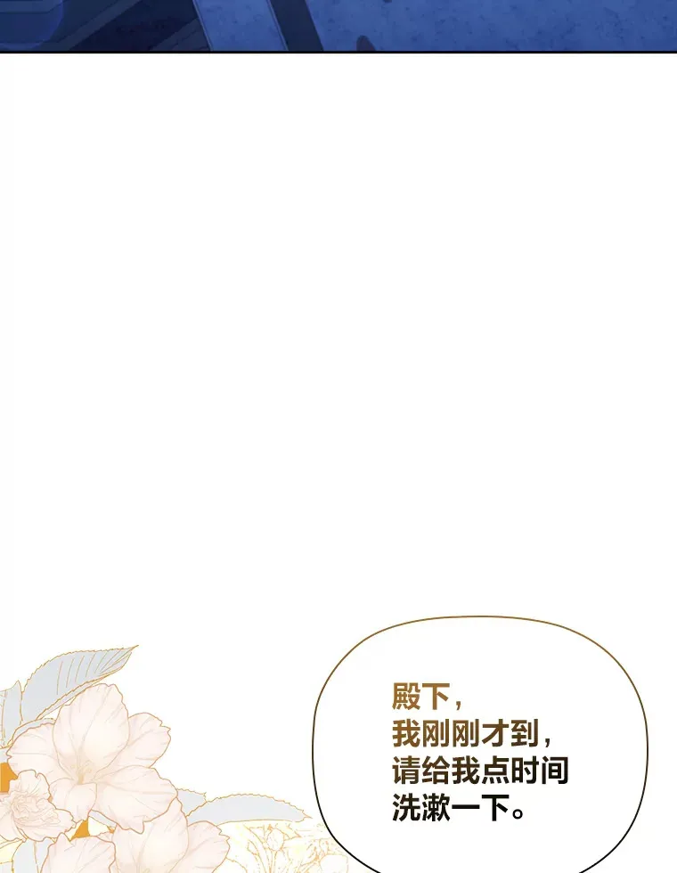 70.思念的距离 第102页