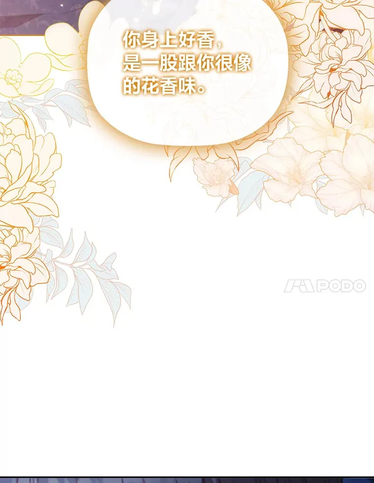 70.思念的距离 第107页
