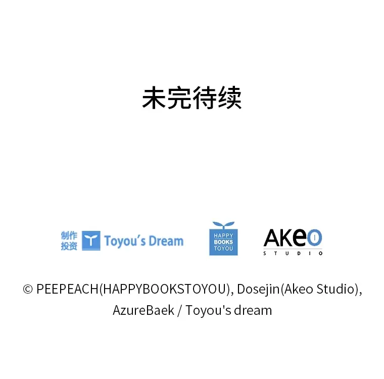 70.思念的距离 第109页
