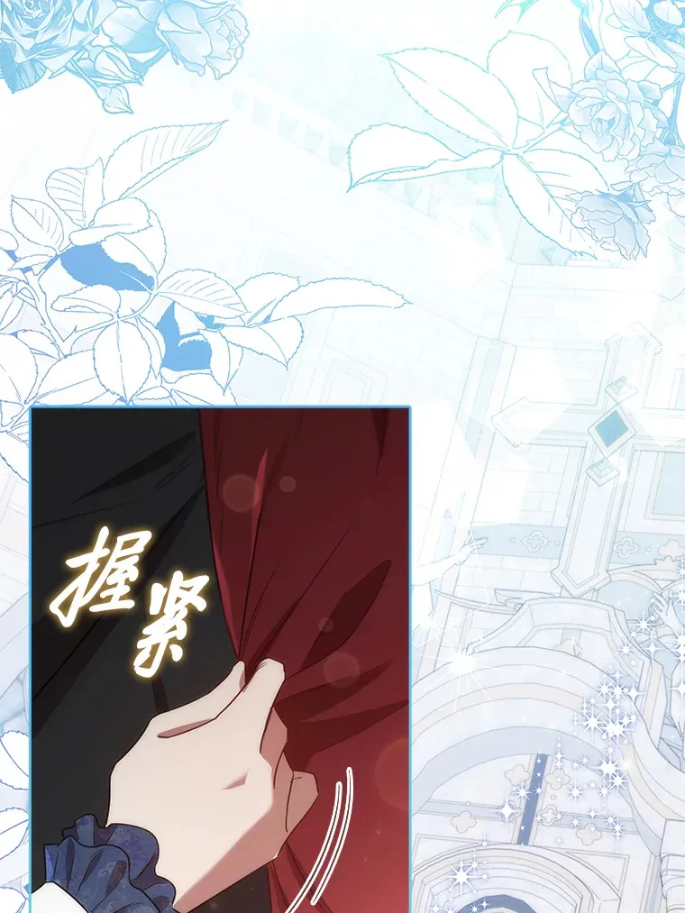 71.合作伙伴出手 第12页