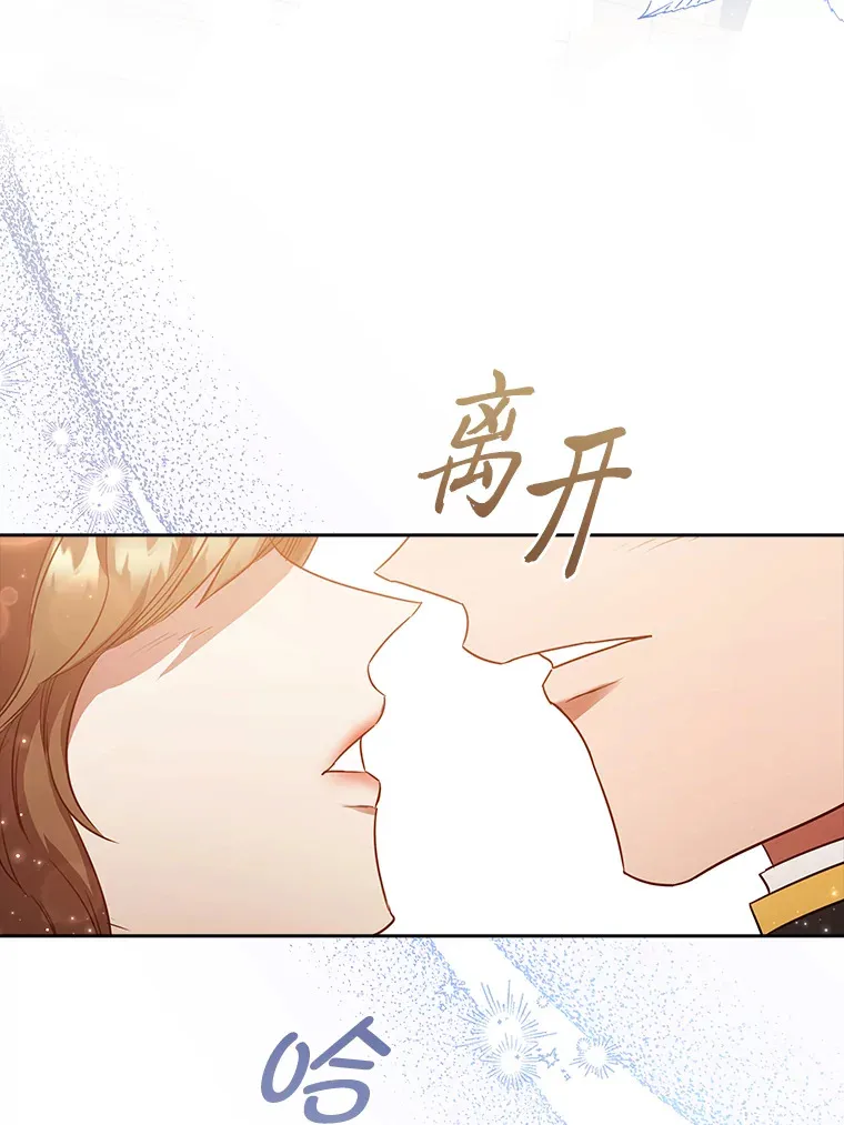 71.合作伙伴出手 第14页