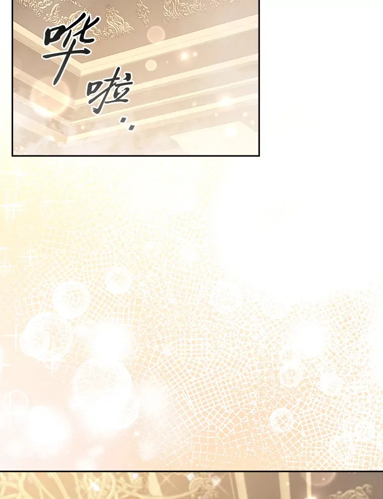 71.合作伙伴出手 第21页