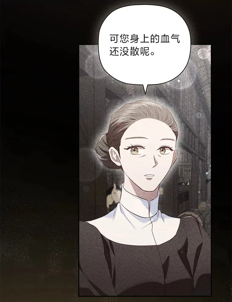 71.合作伙伴出手 第26页