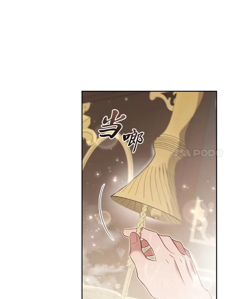71.合作伙伴出手 第40页