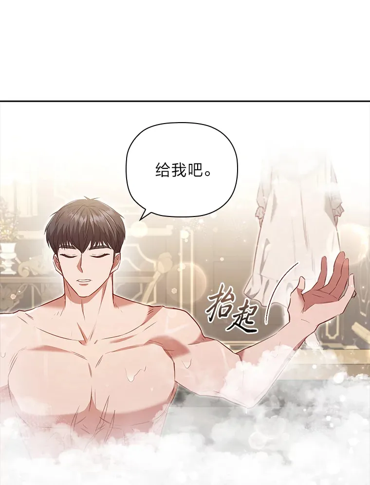 71.合作伙伴出手 第45页