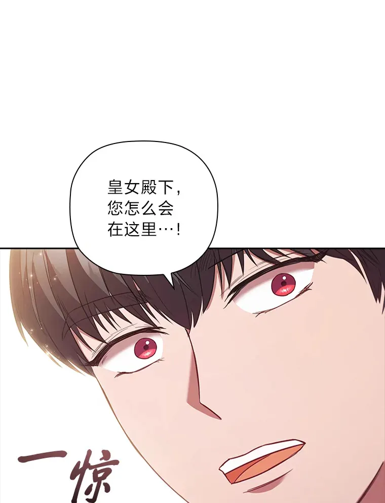 71.合作伙伴出手 第48页