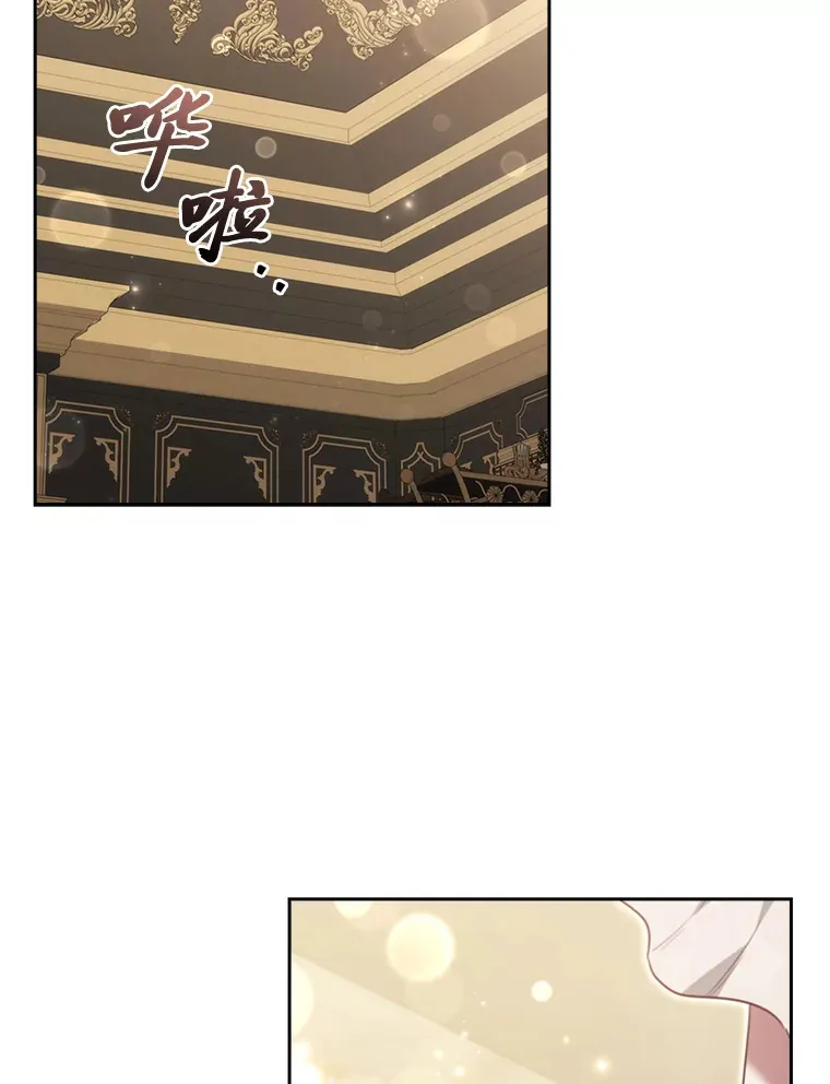 71.合作伙伴出手 第62页