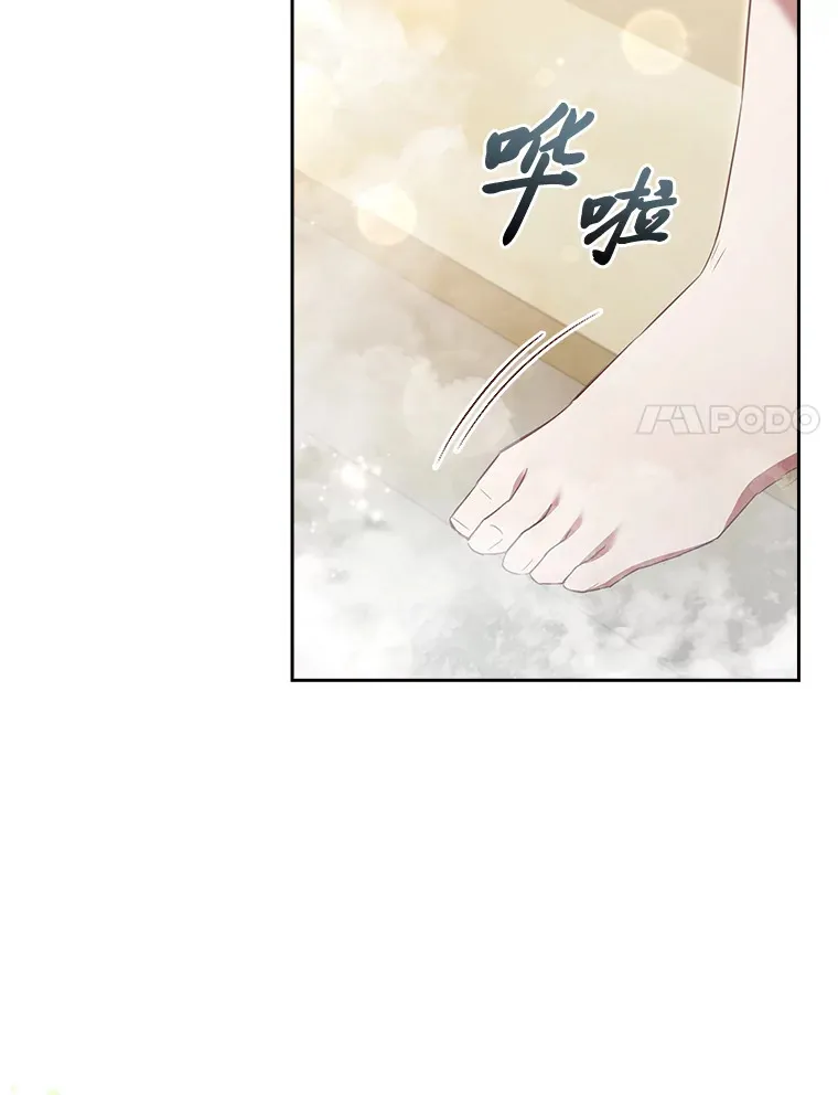 71.合作伙伴出手 第63页