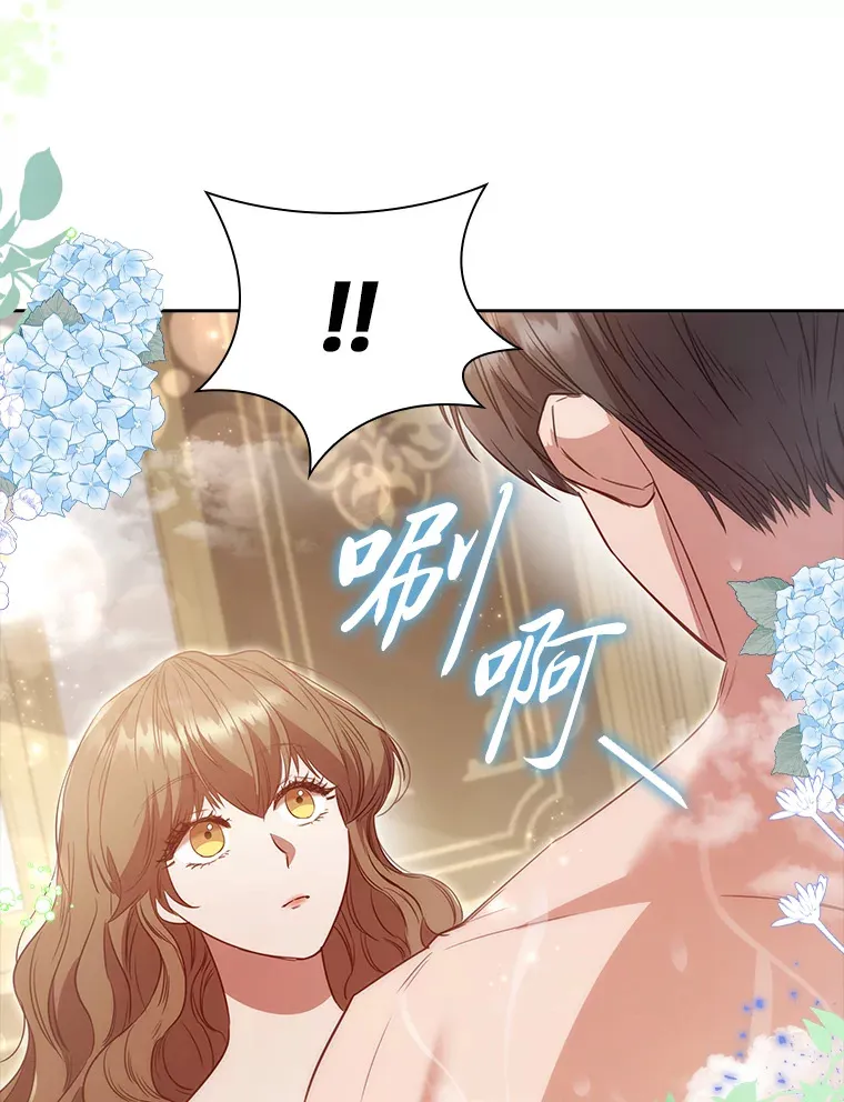71.合作伙伴出手 第64页